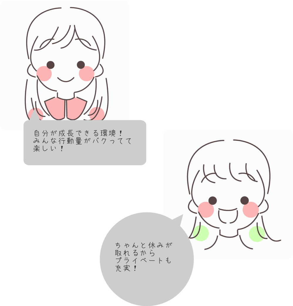 イラスト